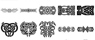 Motifs celtiques