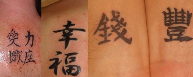 Caractères chinois
