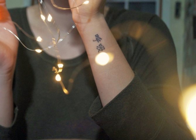Caractère chinois pour la puissance du tatouage