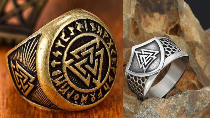 Bague