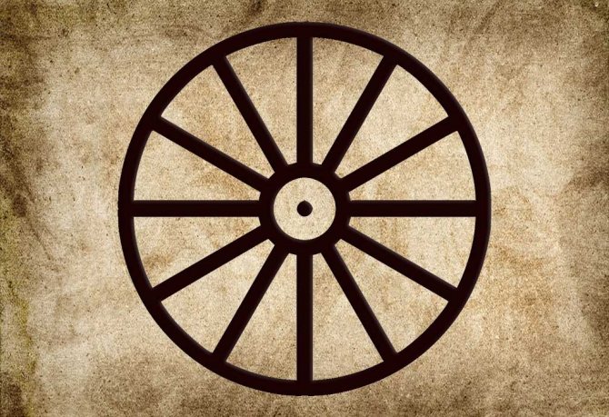 La roue du soleil