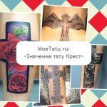 Collage sur le thème du tatouage de la croix.