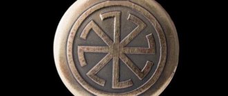 Tatouage d'une croix Ankh