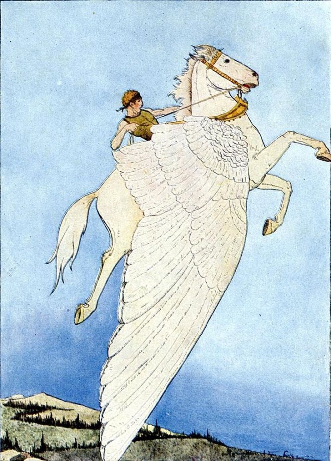 pégase