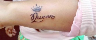 Signification du tatouage de la couronne