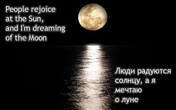 Handsome phrases en traduction anglaise