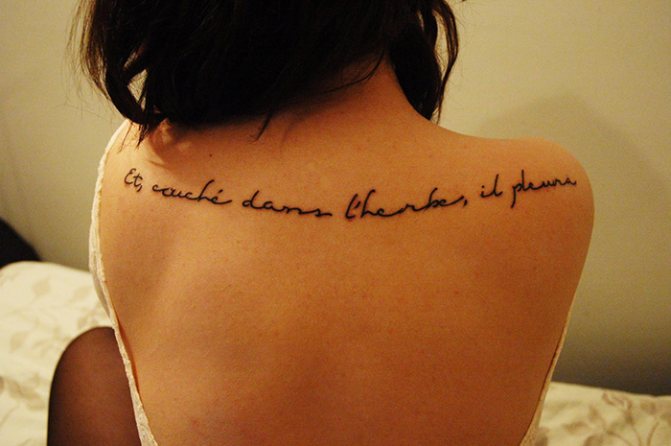 Belle phrase française pour tatouage fille, garçon