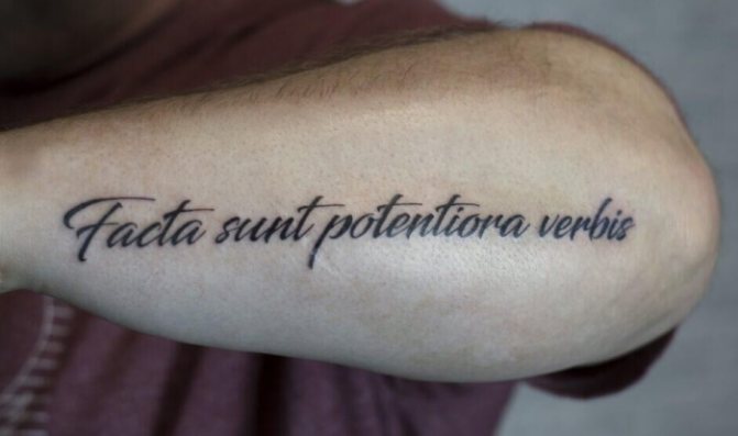Phrases mignonnes en espagnol pour les tatouages