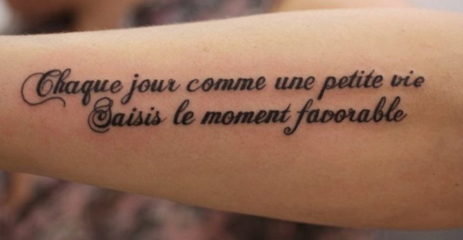 Phrases mignonnes en espagnol pour le tatouage à traduire