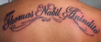 de belles inscriptions pour les tatouages