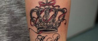 Couronne rouge