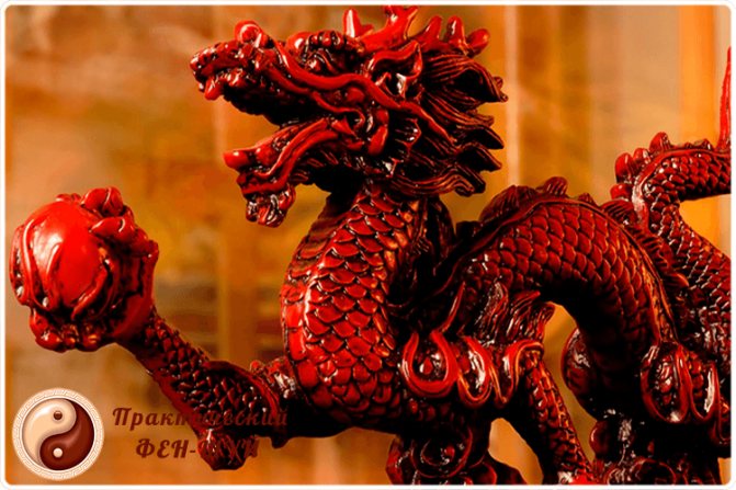 dragon rouge