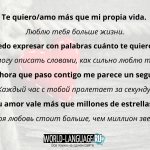 Mots affectueux pour amour en espagnol