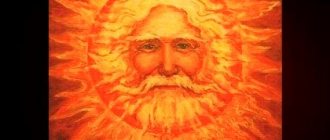 face au soleil