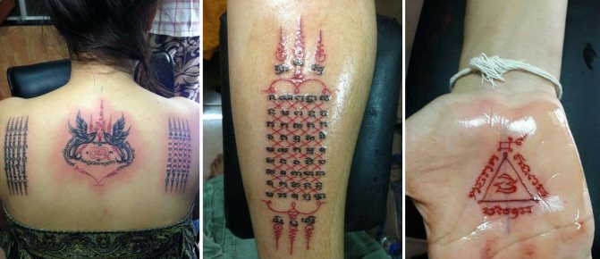 Sac Yant Magical Tattoo
