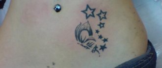 Tatouage de la petite étoile
