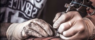 Maître Tatoueur