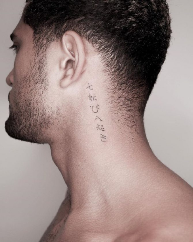 endroits tatoués