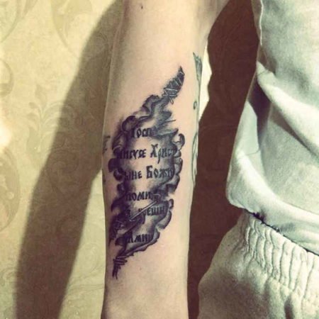 Tatouage de prière sur l'avant-bras