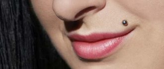 monroe piercing