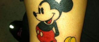 Souris sur la jambe d'une fille