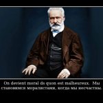 L'image montre une citation en français.