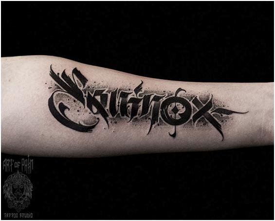 Quelle est la langue du tatouage ?