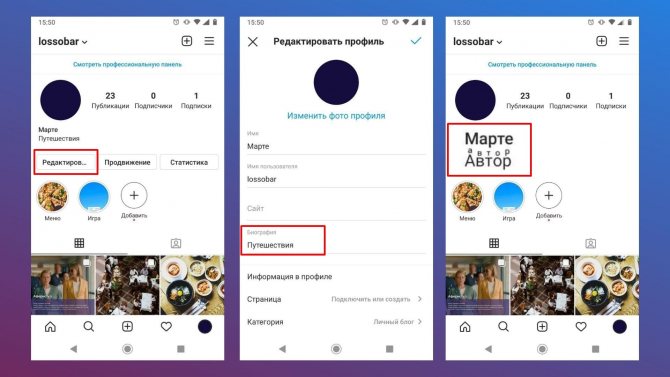 La dernière capture d'écran montre les polices agrandies pour plus de clarté.