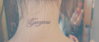 Inscription