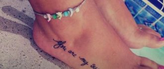 Tatouage sur le pied d'une fille