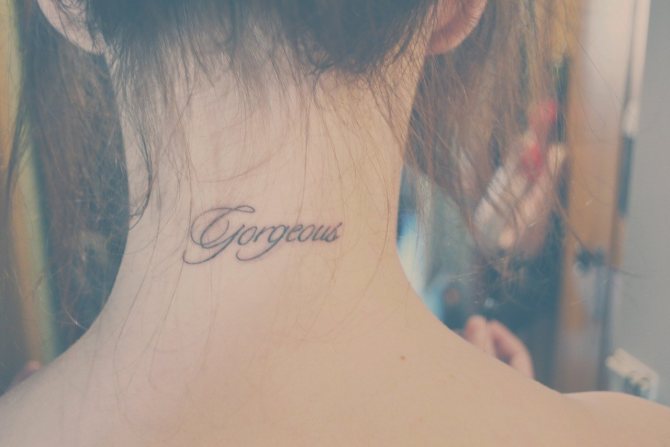 Tattoo