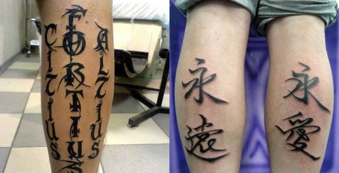 Hiéroglyphes et inscriptions