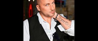 Tatouage Nagiyev