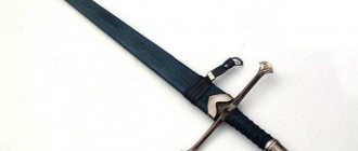 Narsil, épée du Gondor