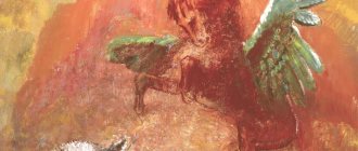 Odilon Redon - Pégase et Hydre