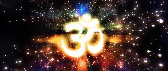 Om Universe