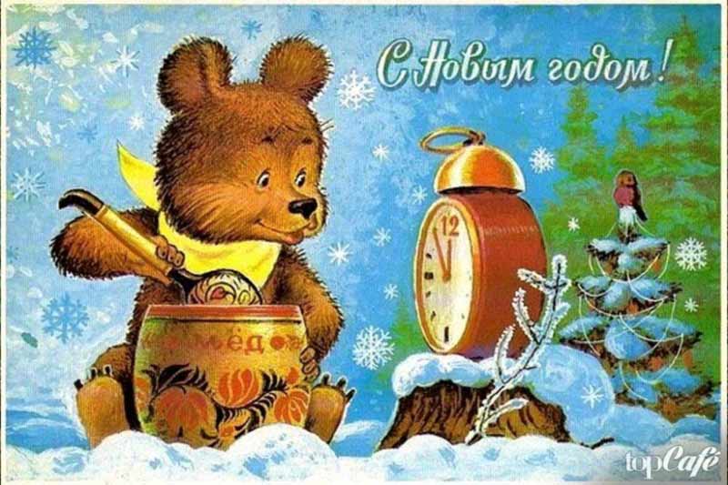 Carte postale