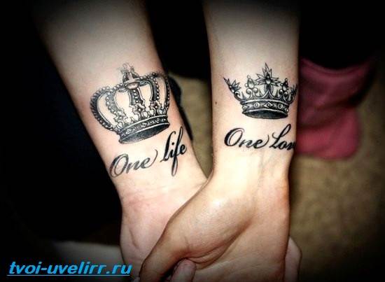 Vues de Pair-Tatoo et signification de Pair-Tatoo-2