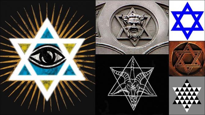 Pentagramme