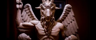 Une croix inversée est considérée comme l'un des symboles du satanisme.