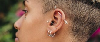 perçage d'oreille