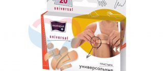 Patch universel