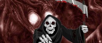 Pourquoi la Mort est-elle représentée avec une faux ?
