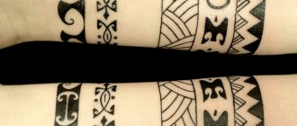 Tatouages polynésiens