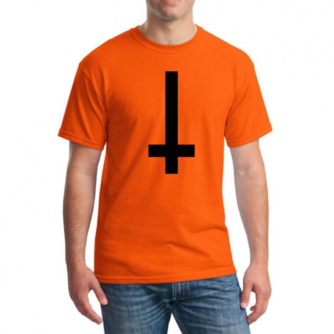 Imprimez une croix inversée sur les vêtements.