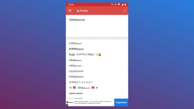 Une application simple, sans rien de plus