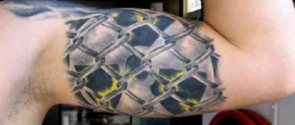 Tatouage radial sur le biceps