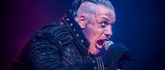 Rammstein : TATTOO - traduction de la chanson