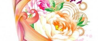 Signification de la rose des vents