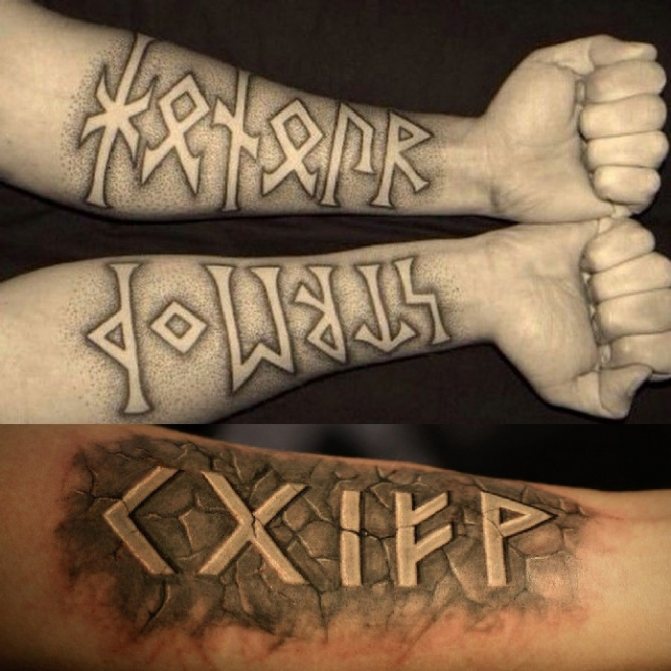 Runes sur le corps